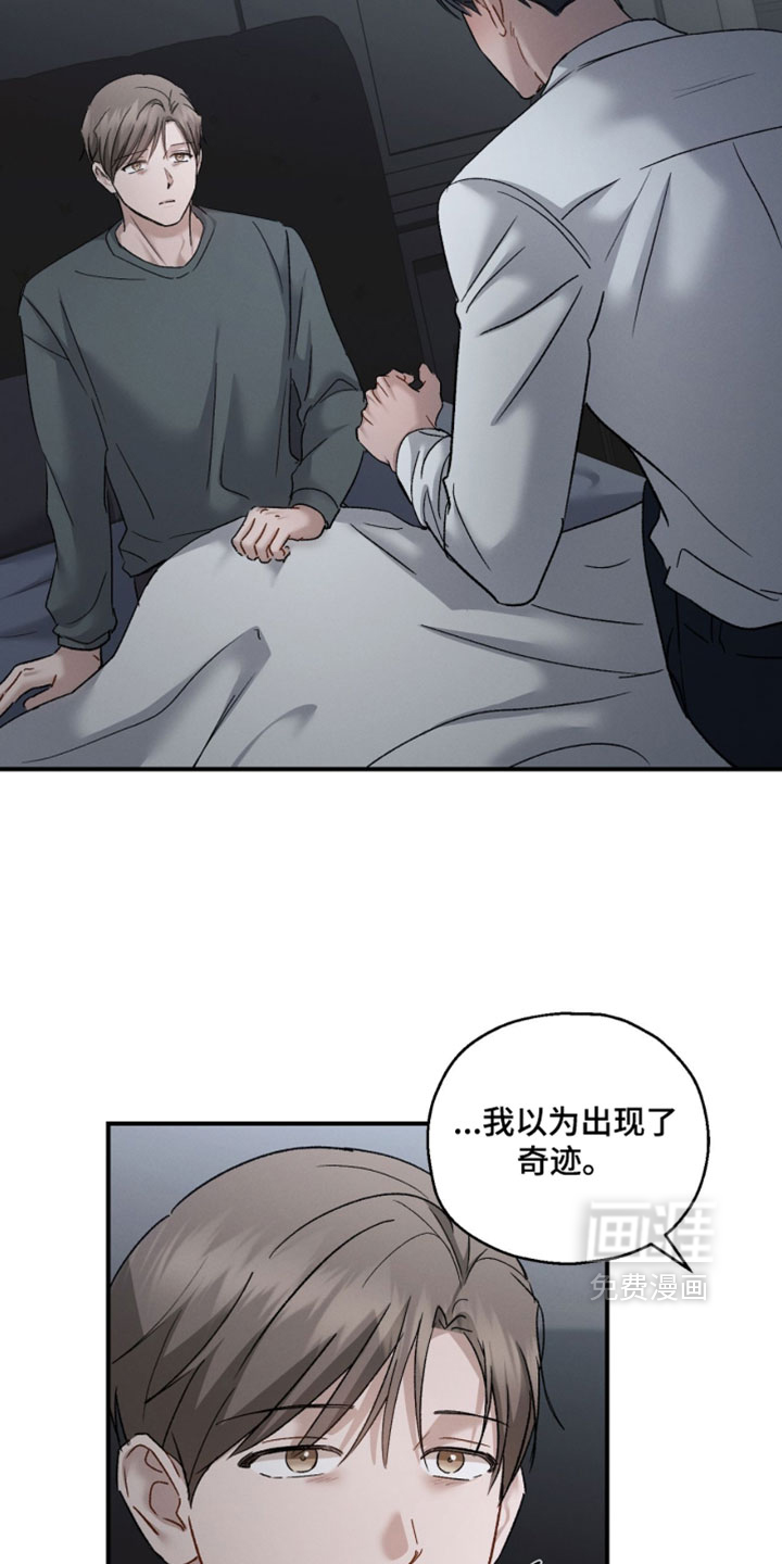 第182话8