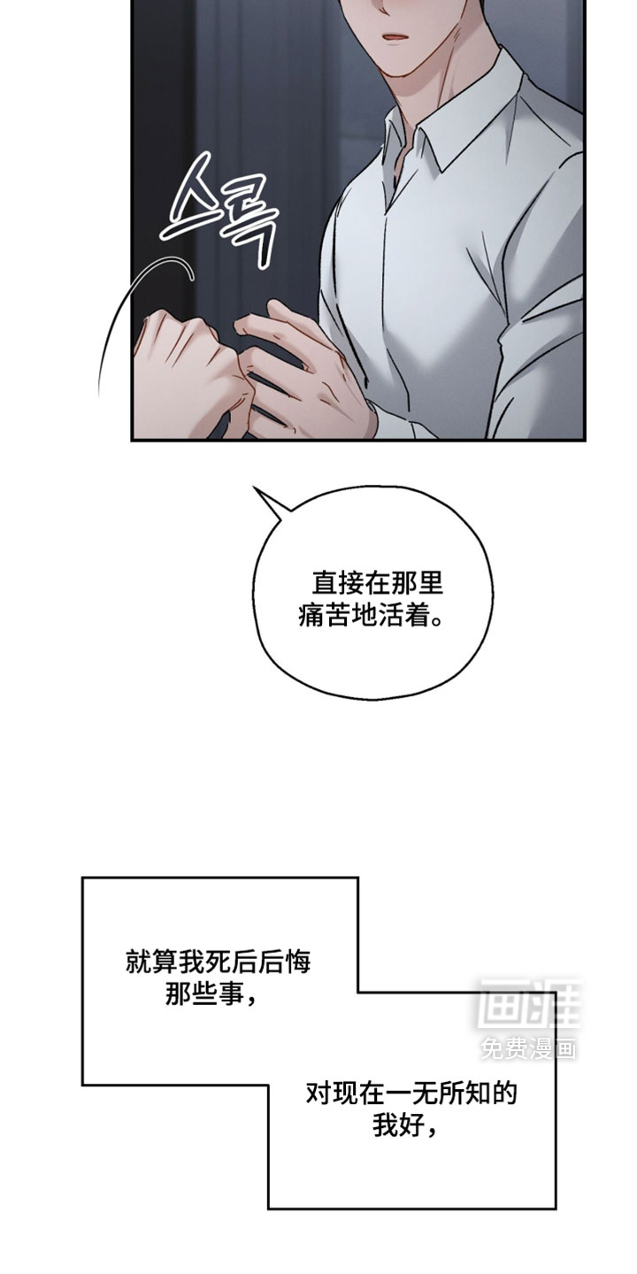 第182话5