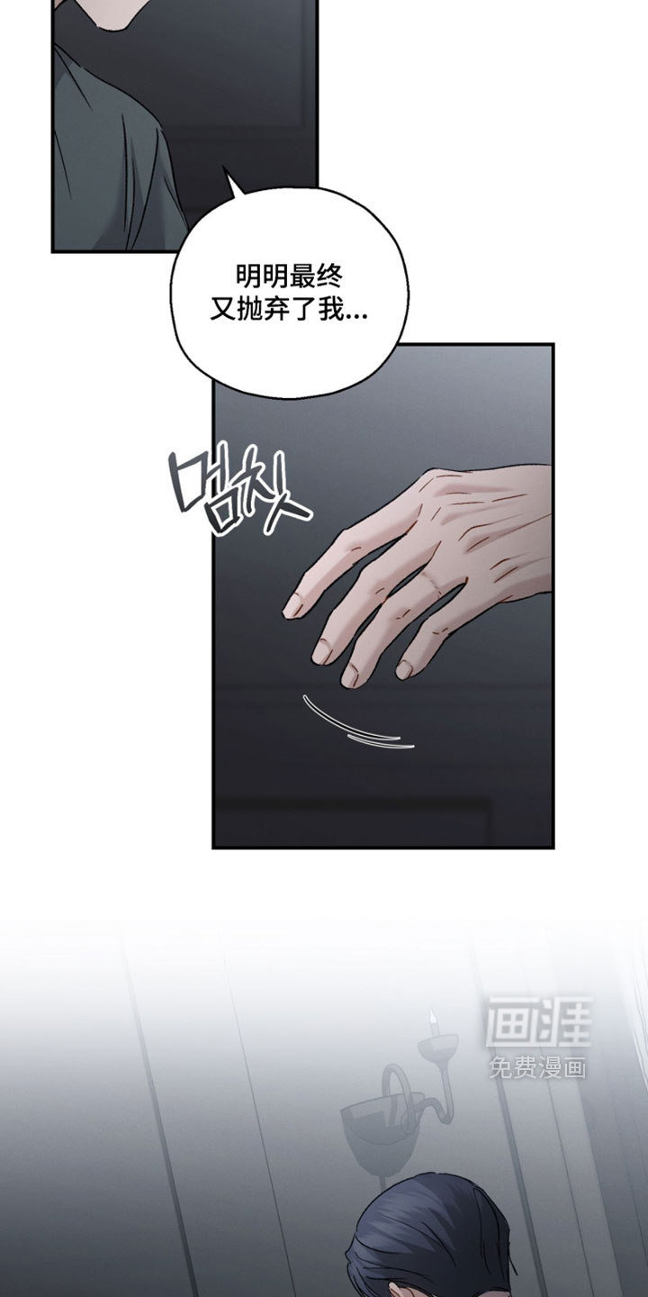 第182话7