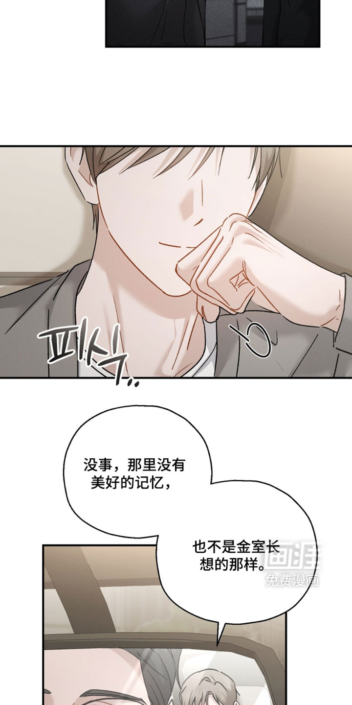 第182话33