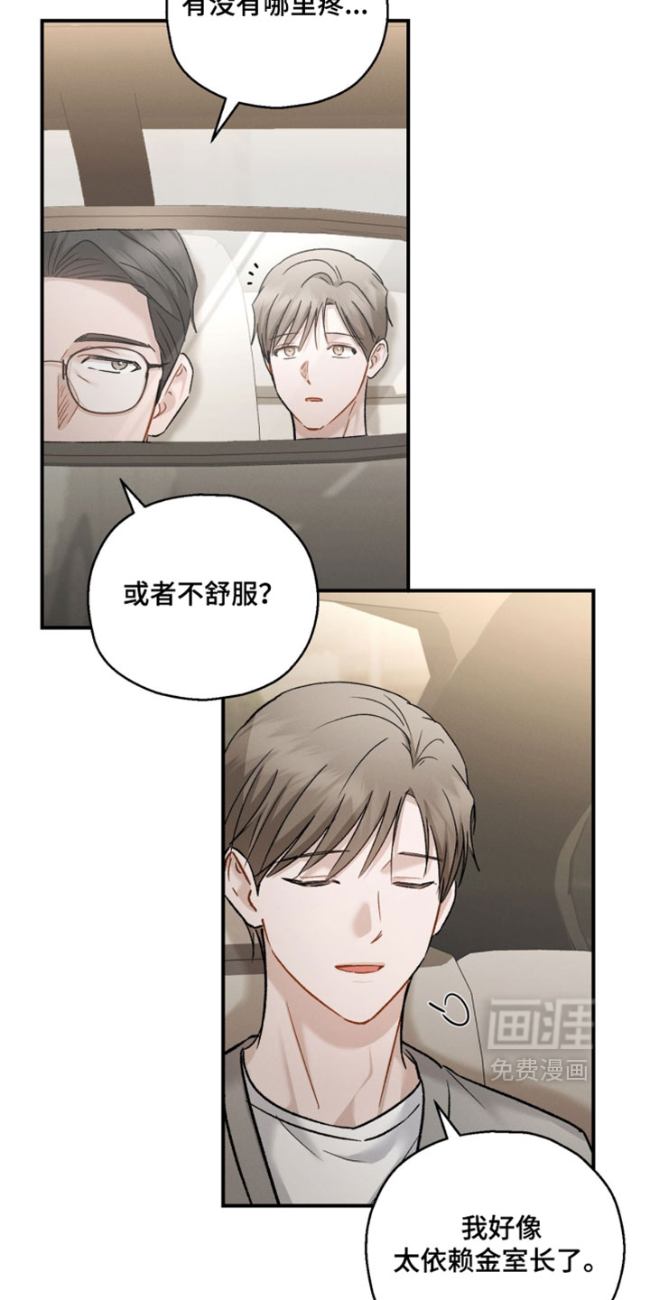 第182话28