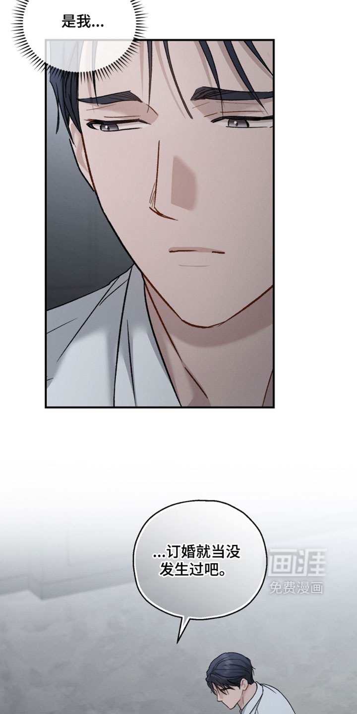 第182话21