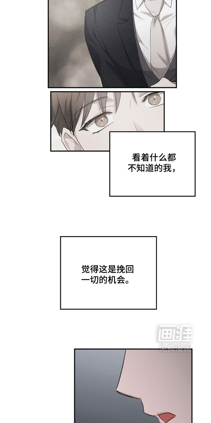 第182话11