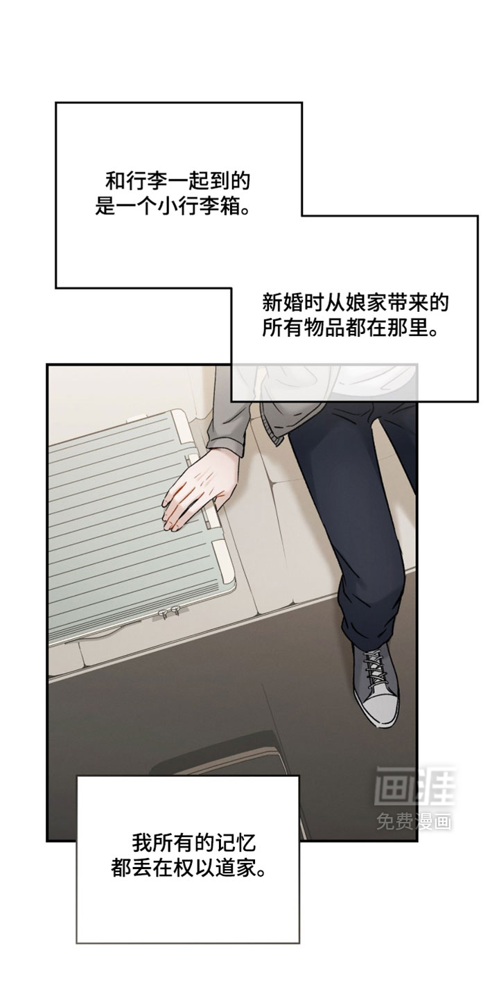 第182话35