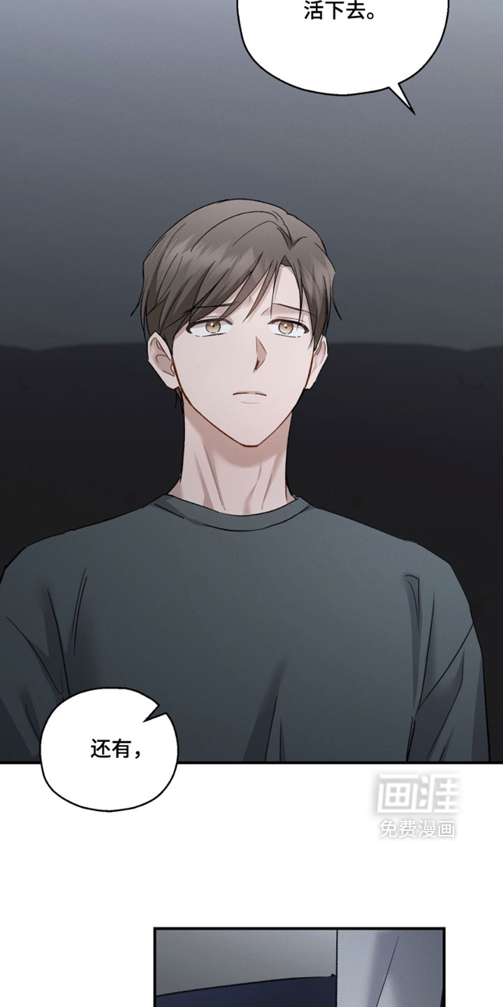 第182话16