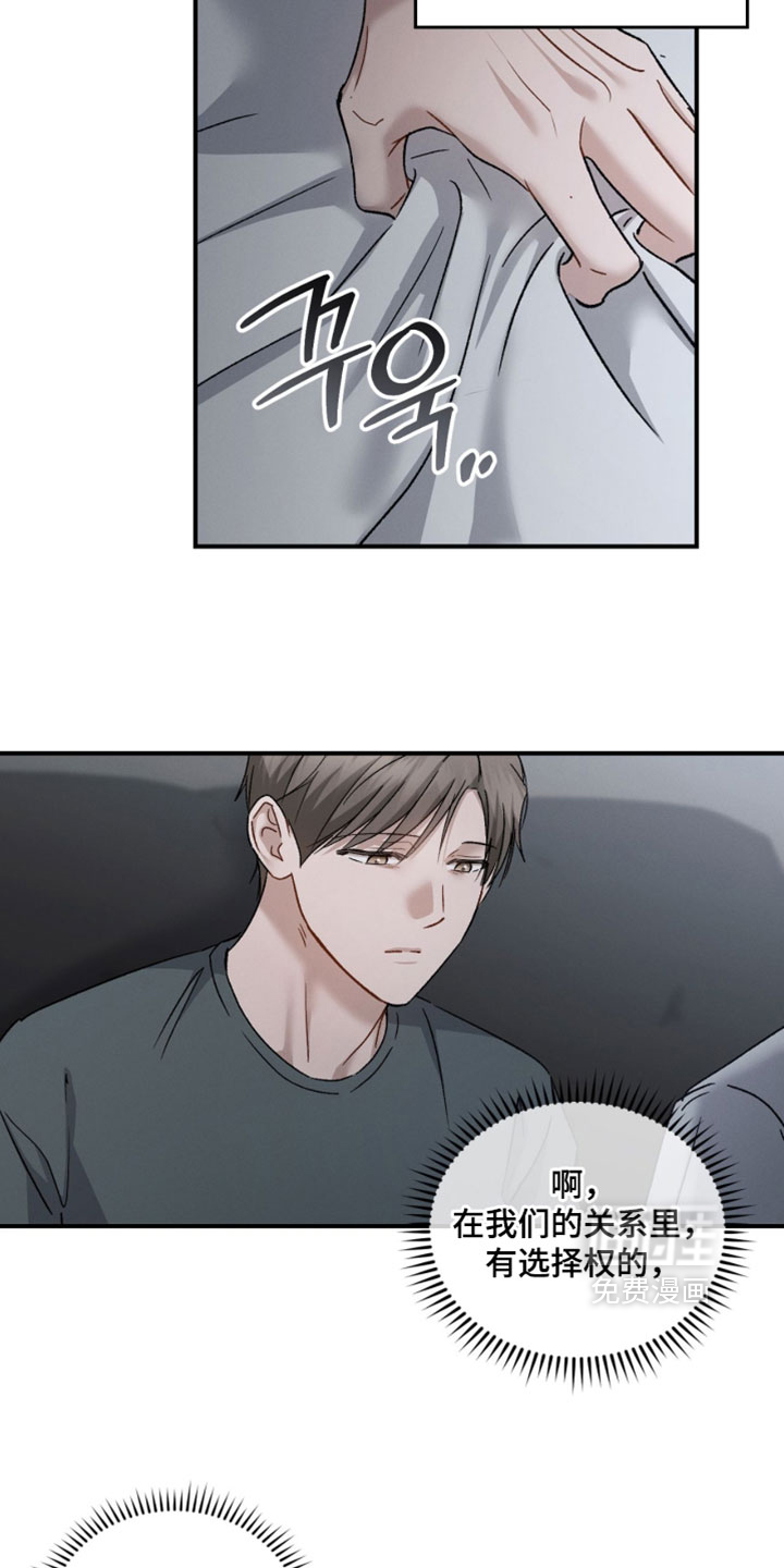 第182话20