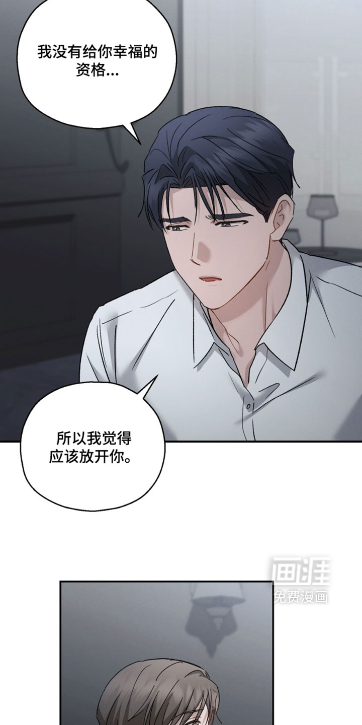 第182话13