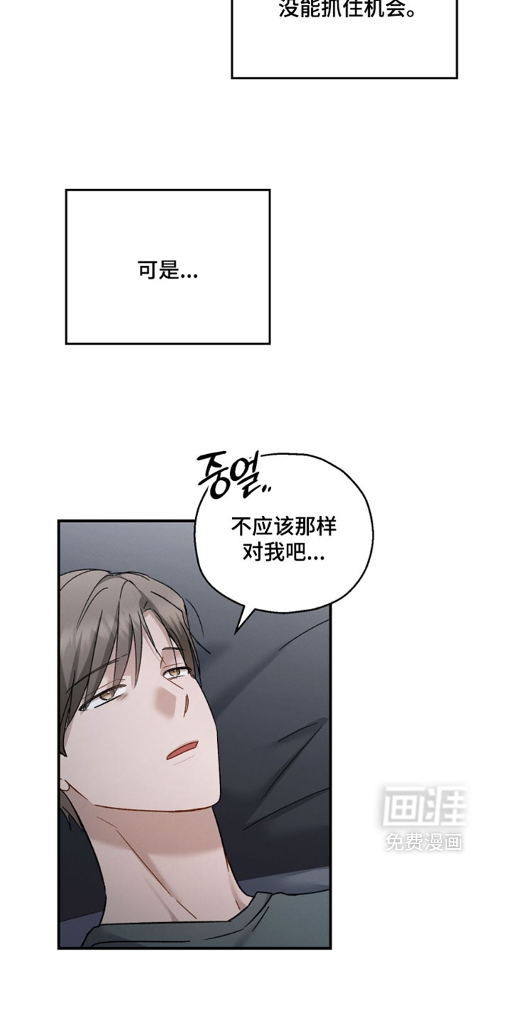 第181话22