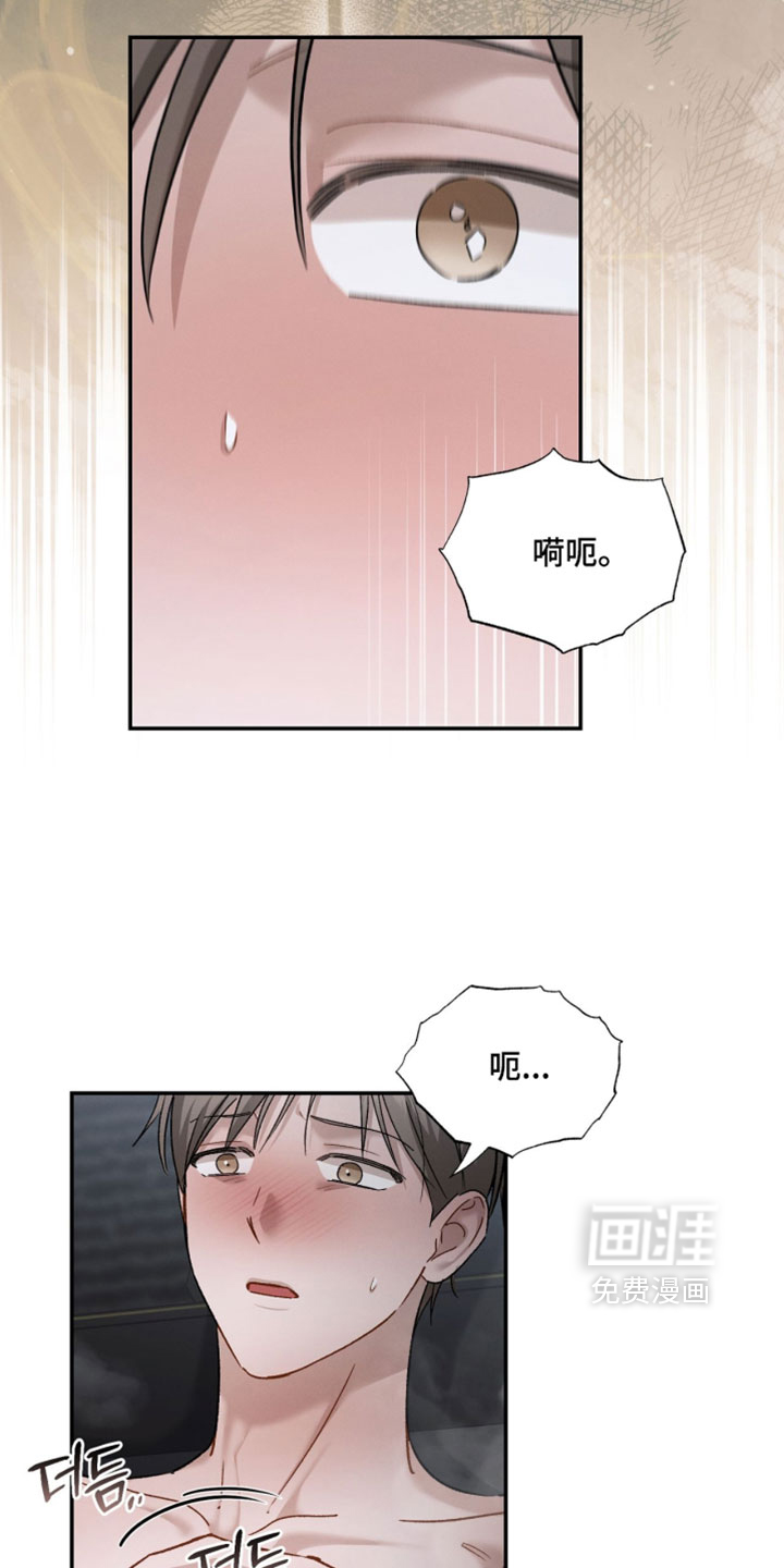 第181话13