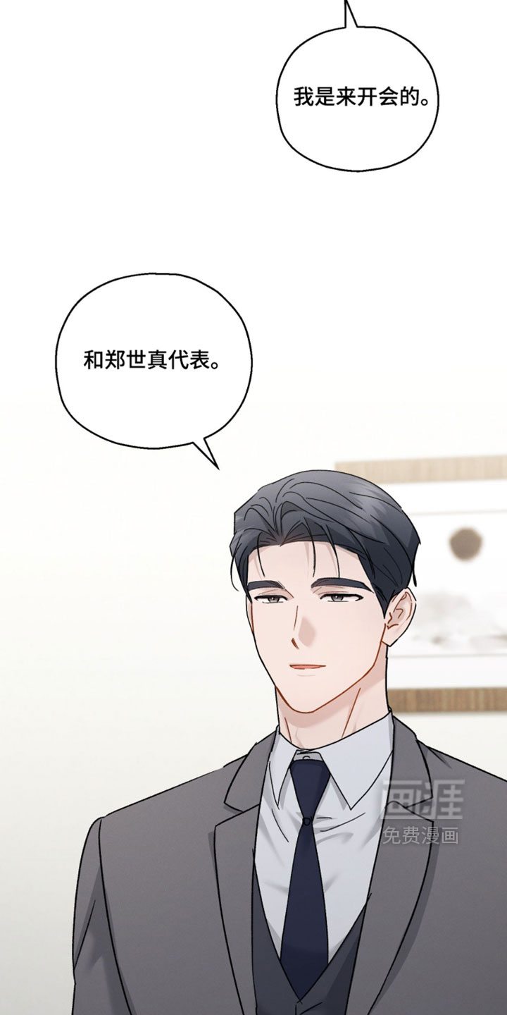 第186话14