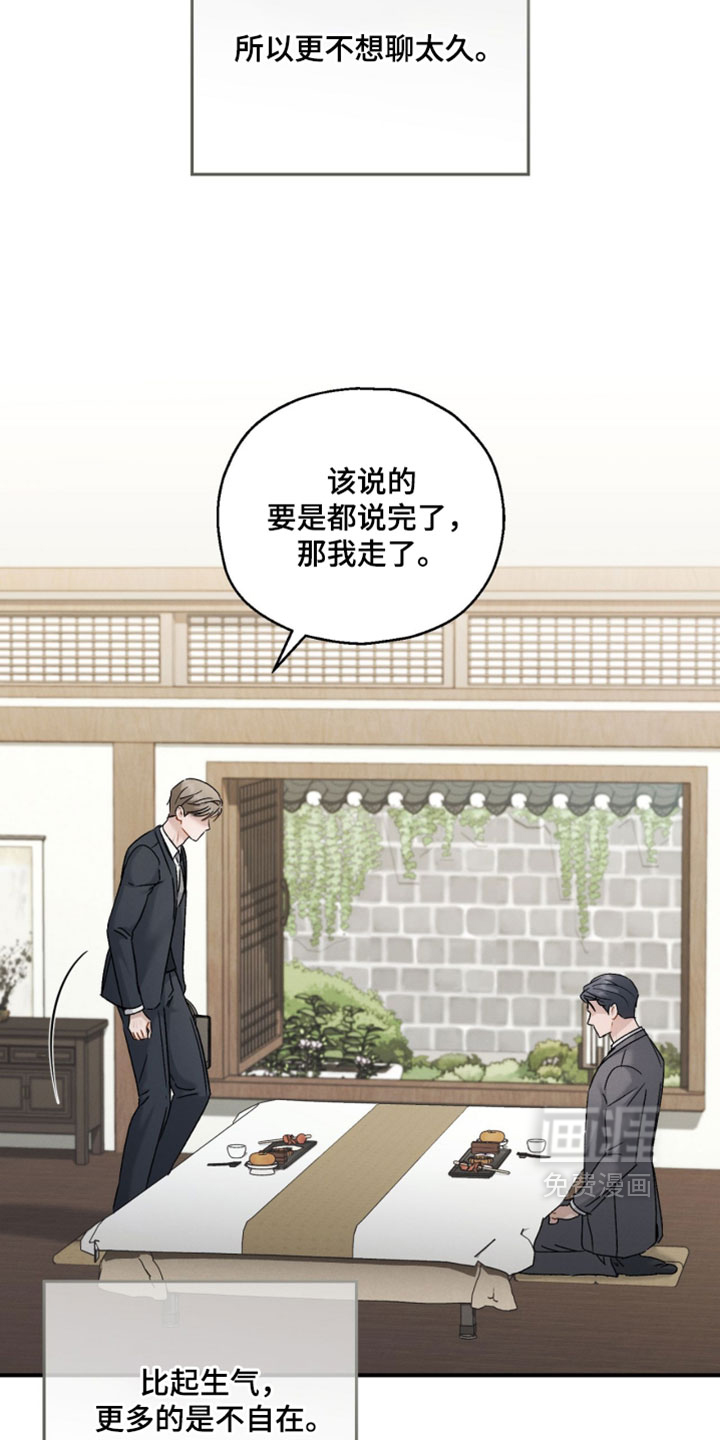 第186话26