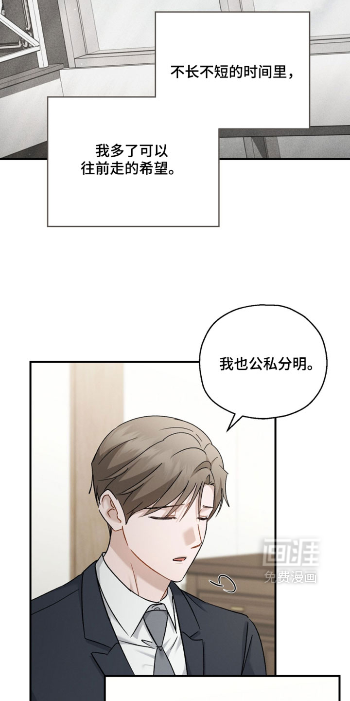 第186话23