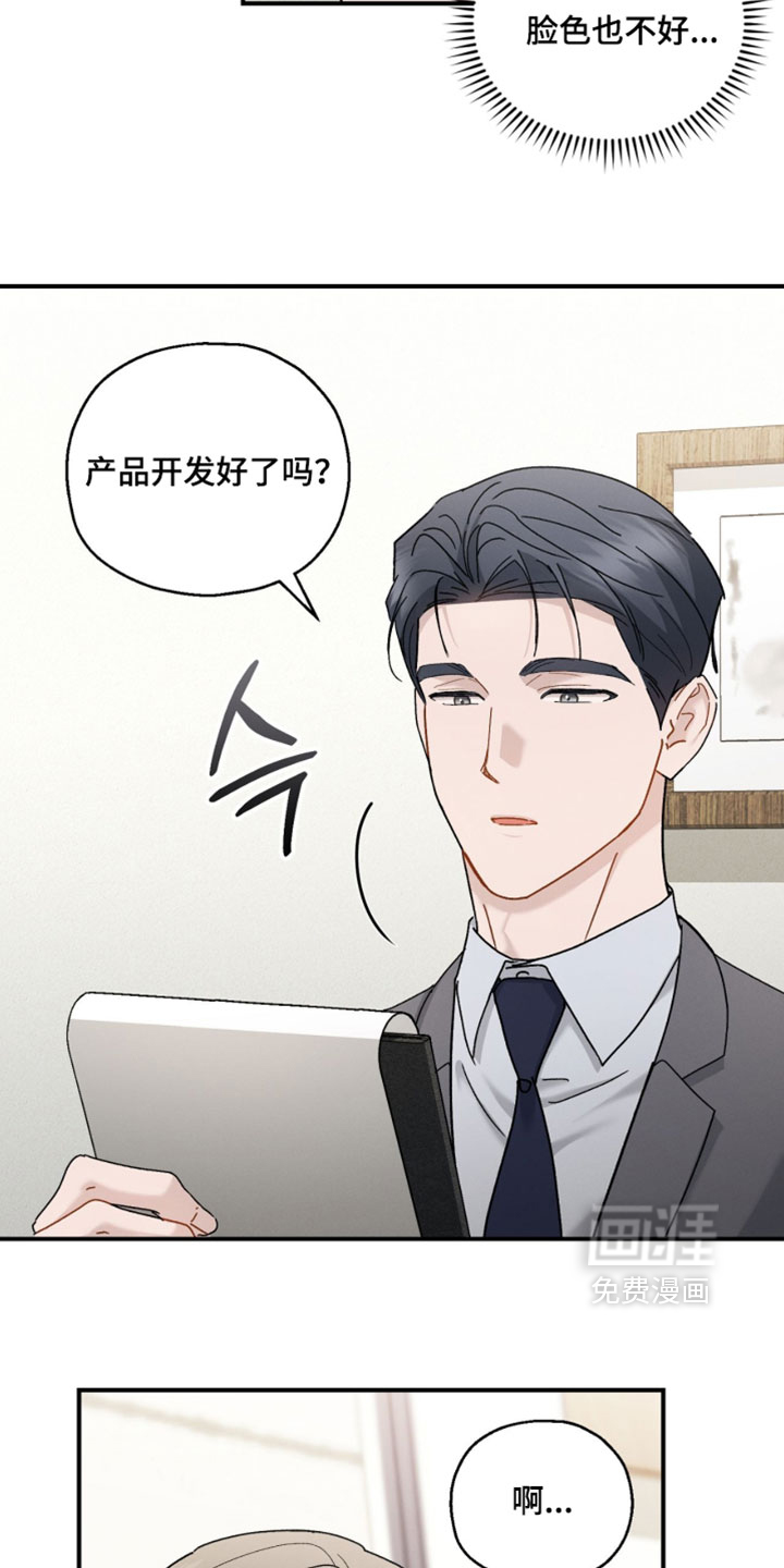 第186话1