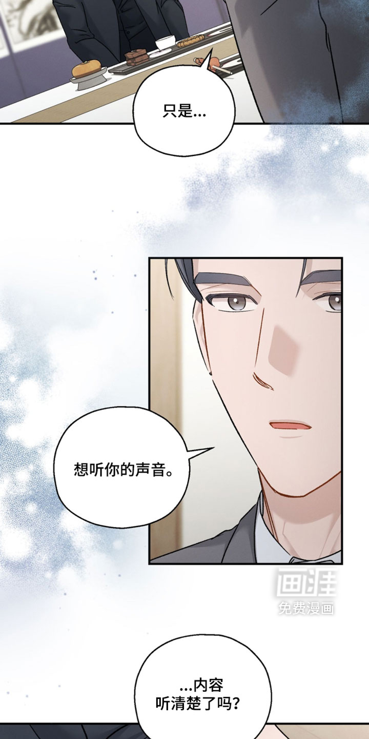 第186话10