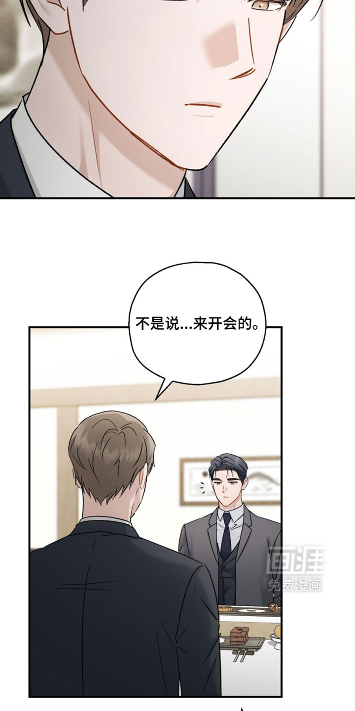 第186话13
