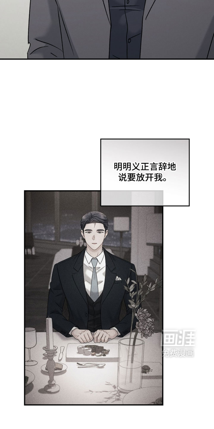 第186话15