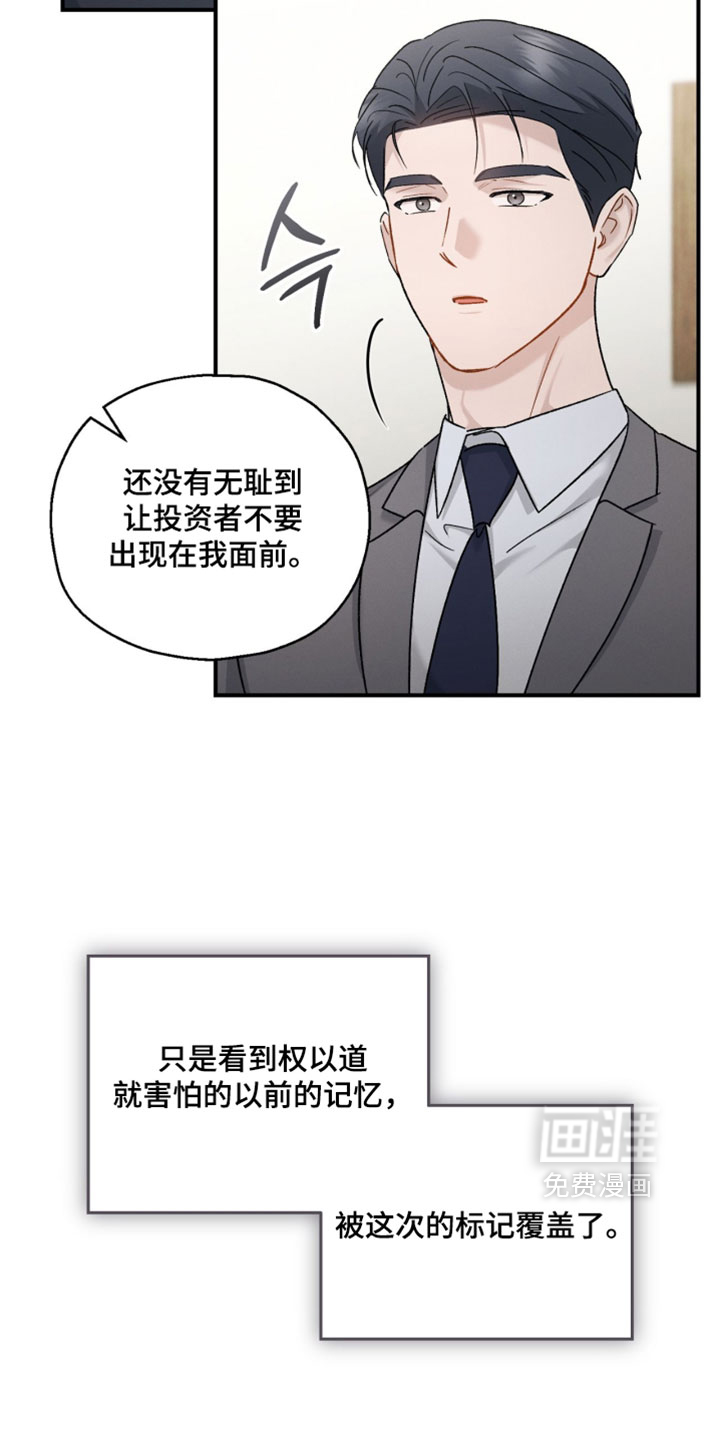 第186话24