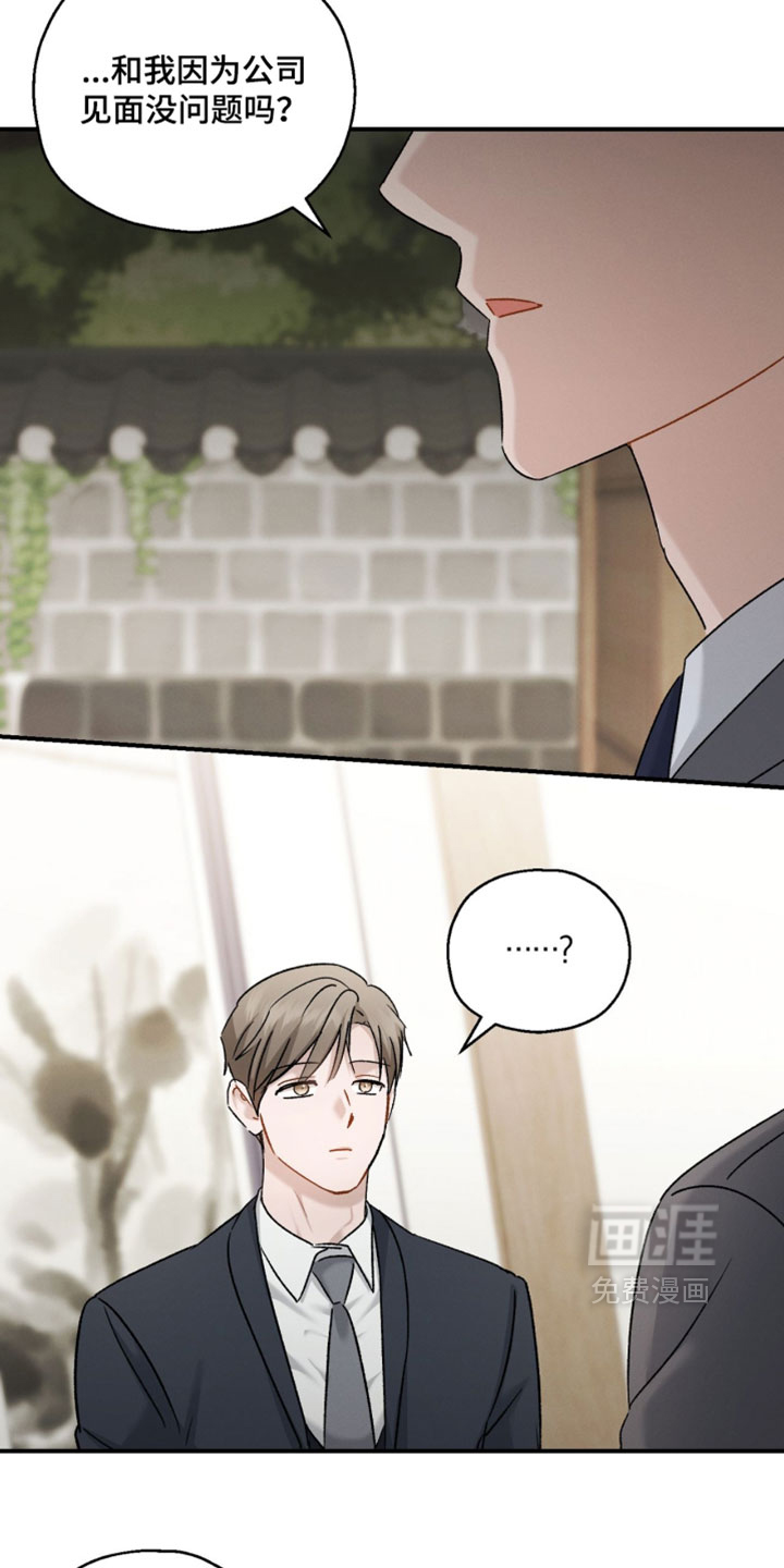 第186话19