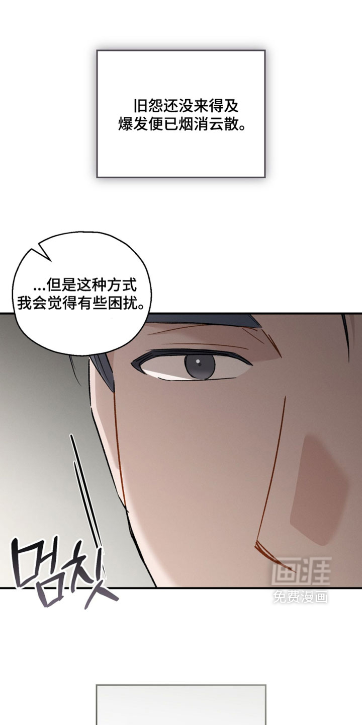 第186话25