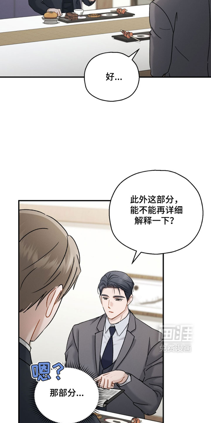 第186话3