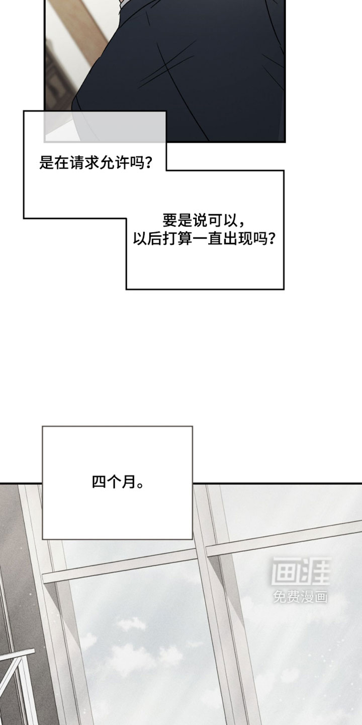 第186话22
