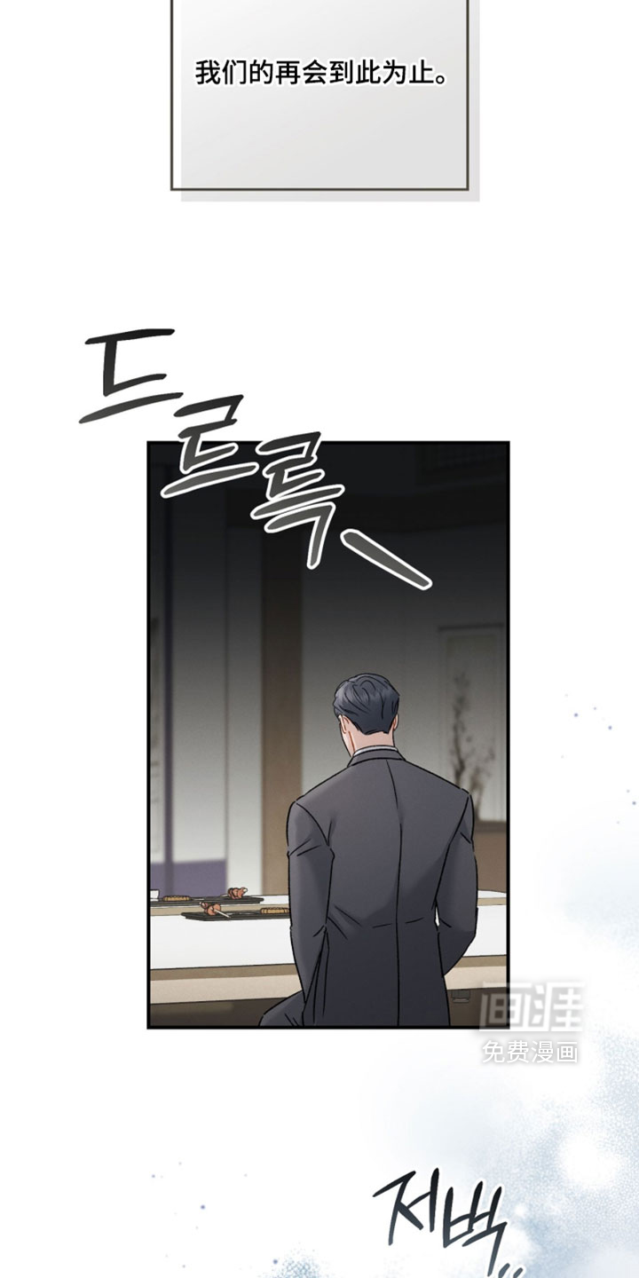 第186话28
