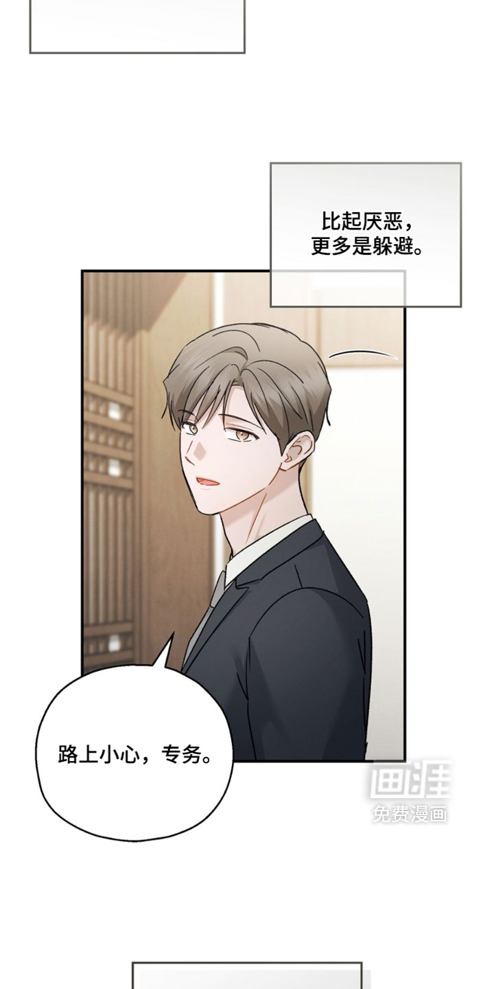第186话27