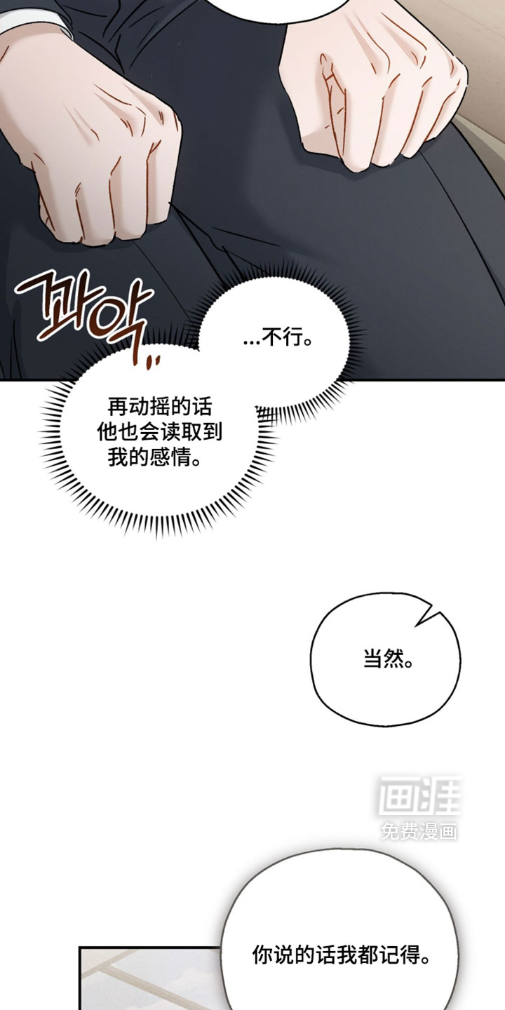 第186话11