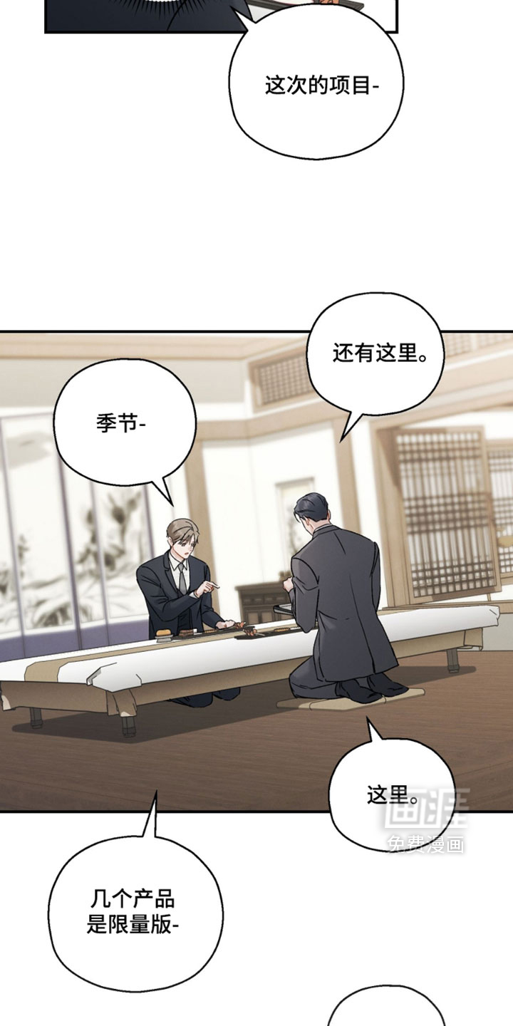 第186话4