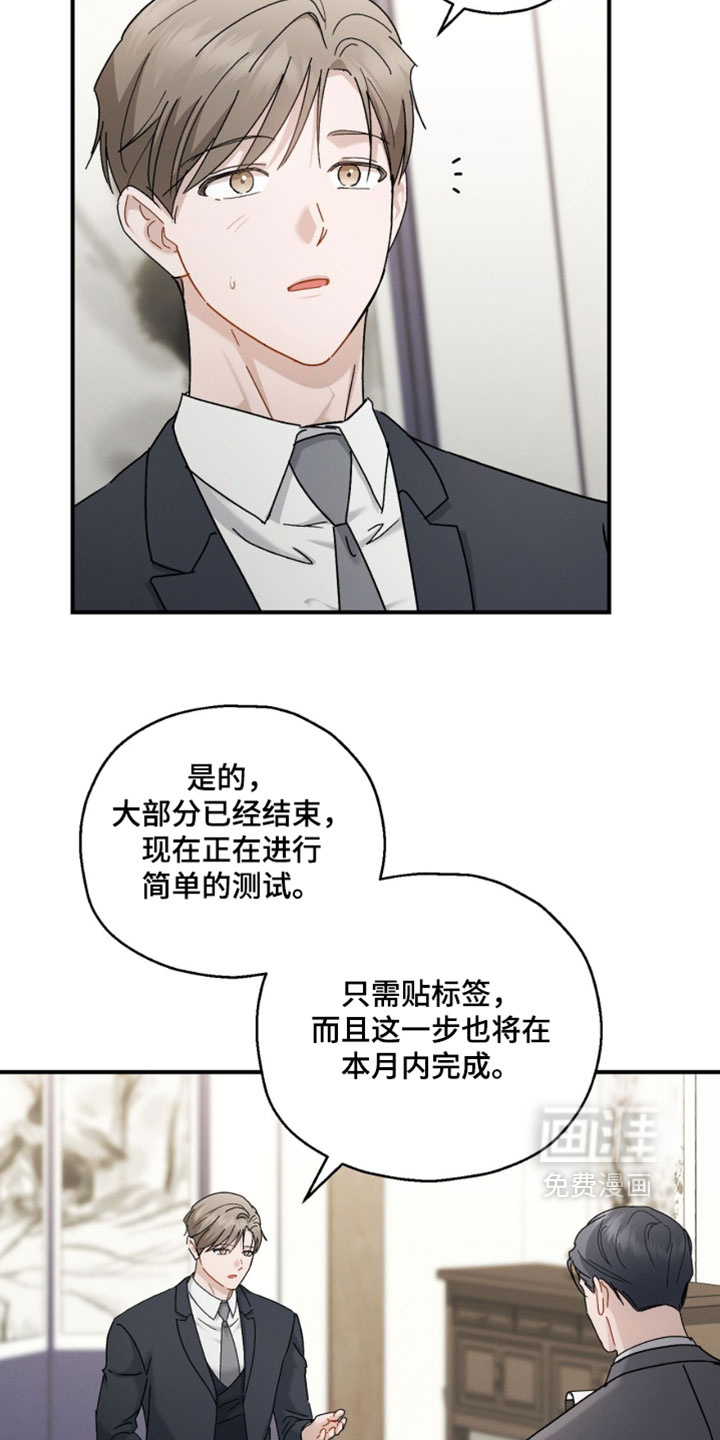 第186话2