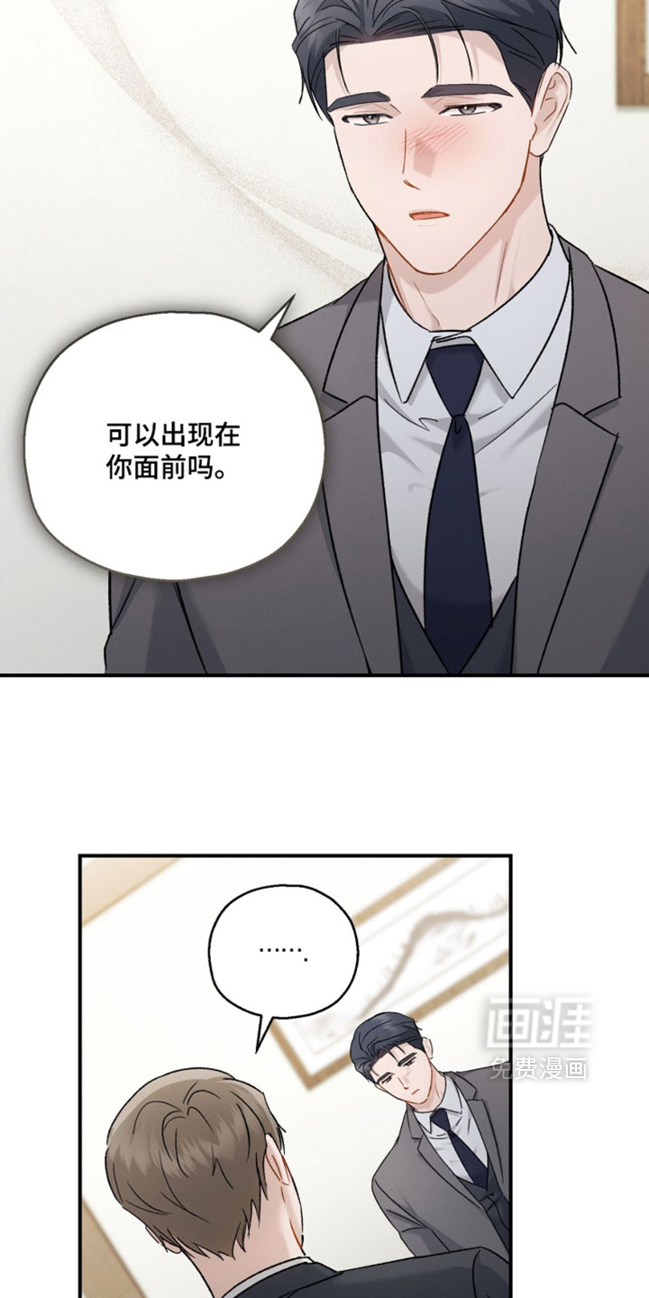 第186话21