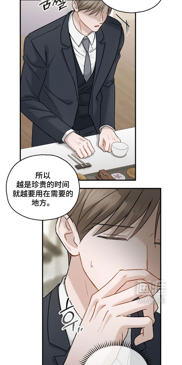 第186话17