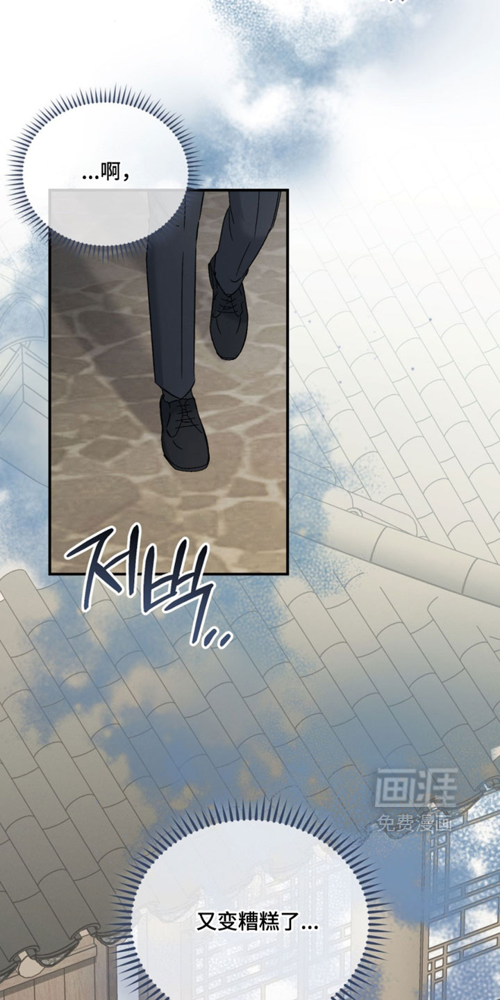 第186话29