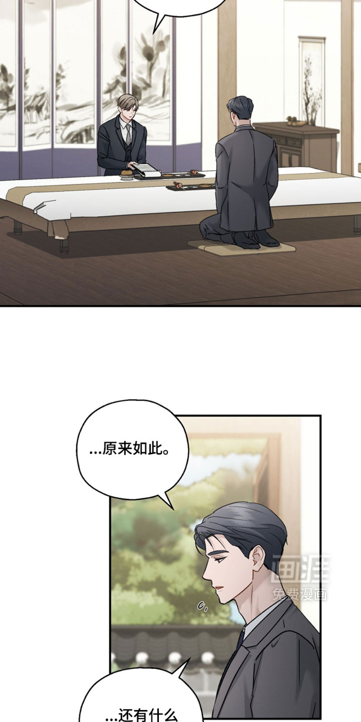 第186话8