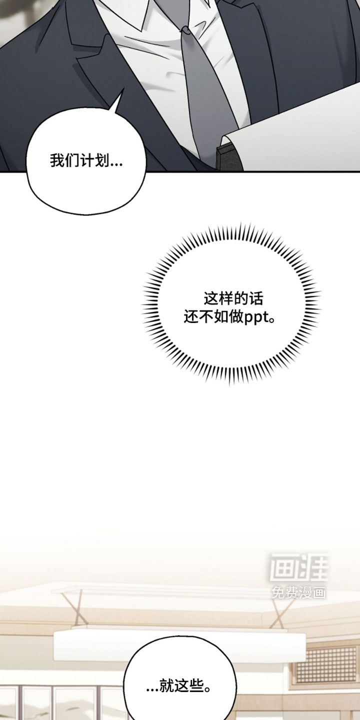 第186话7