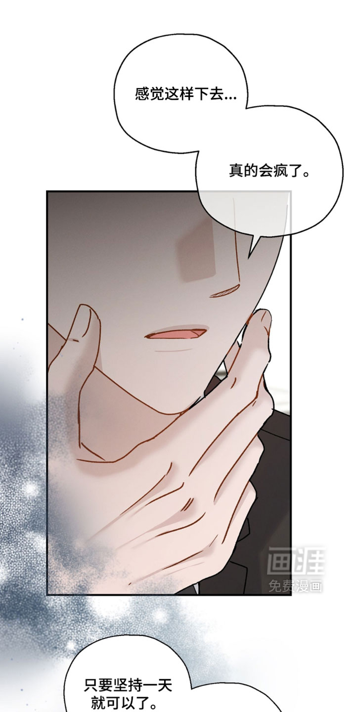 第188话7