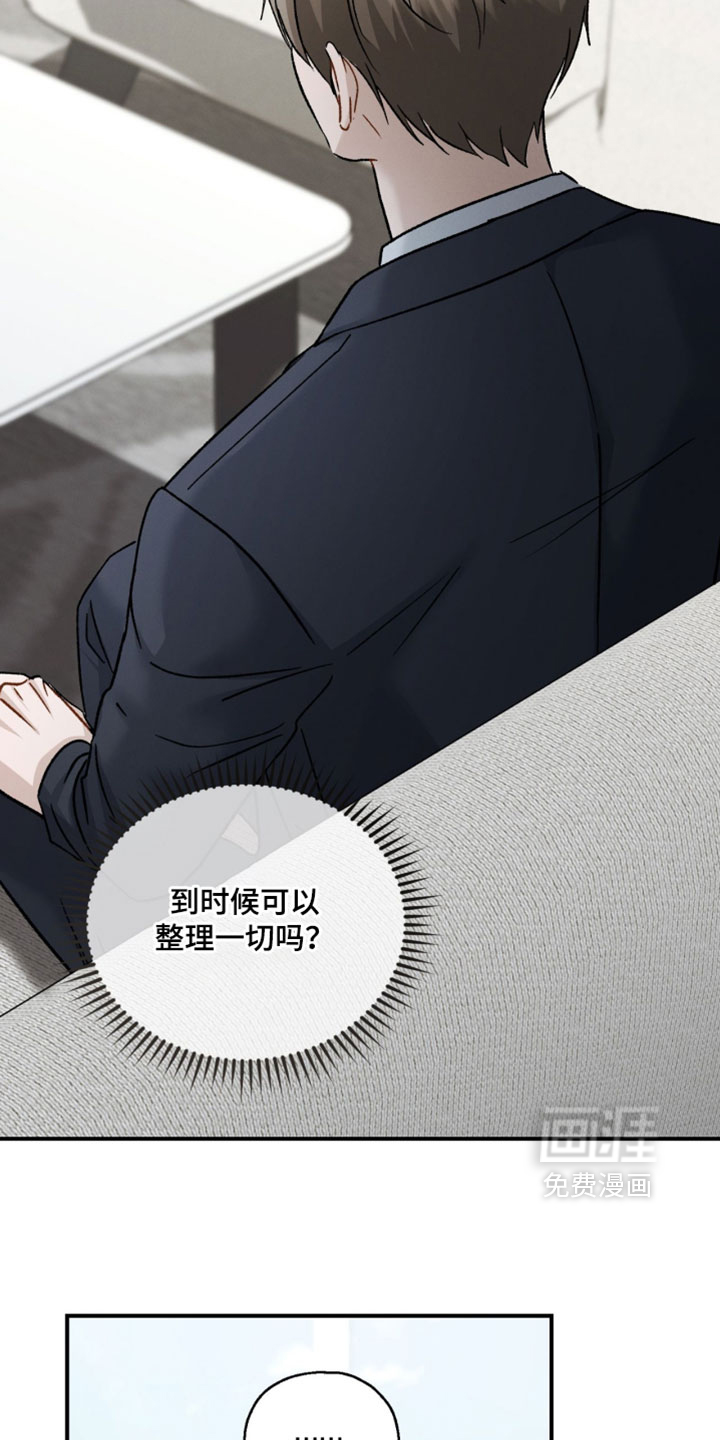 第188话19