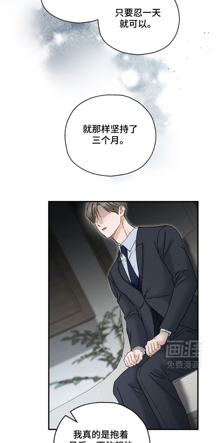 第188话8