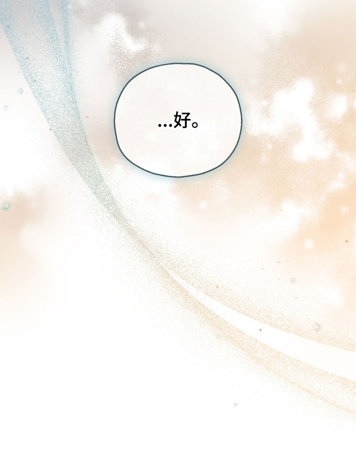 第188话25