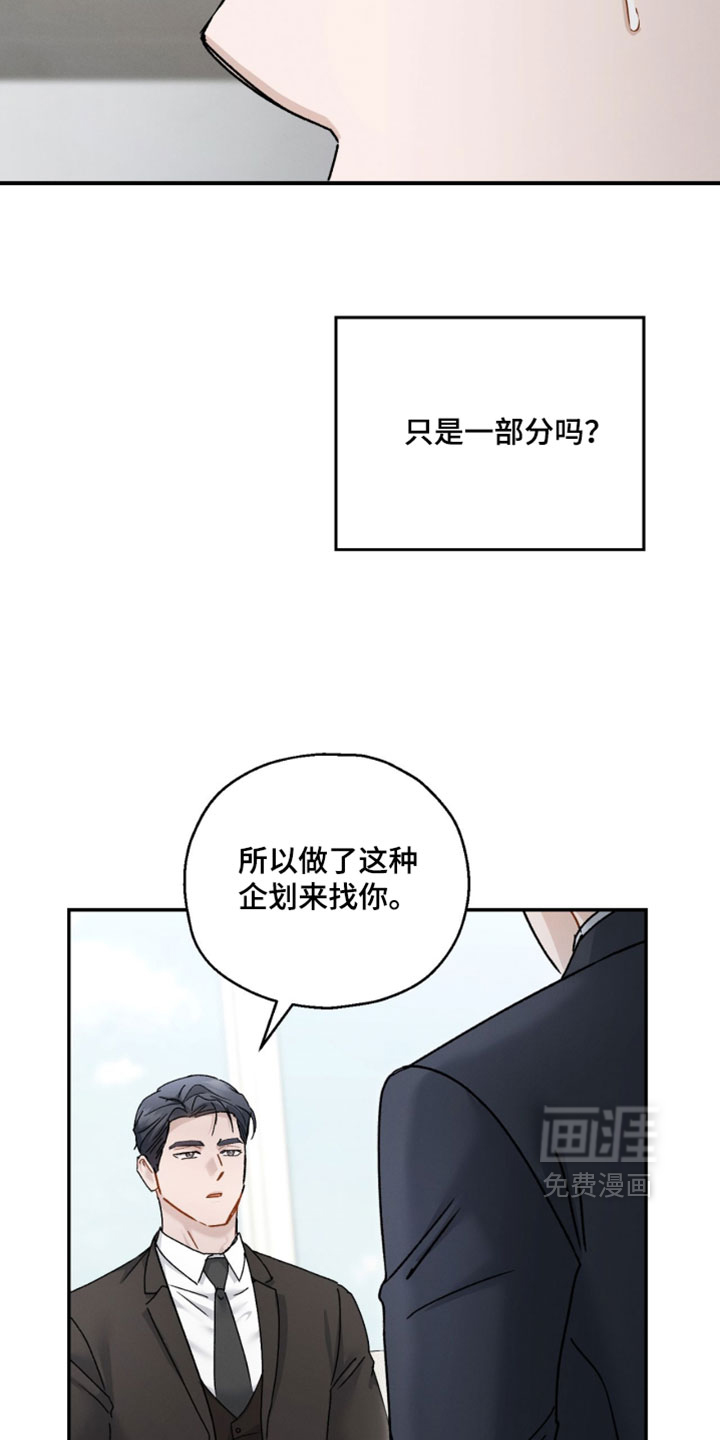 第188话12