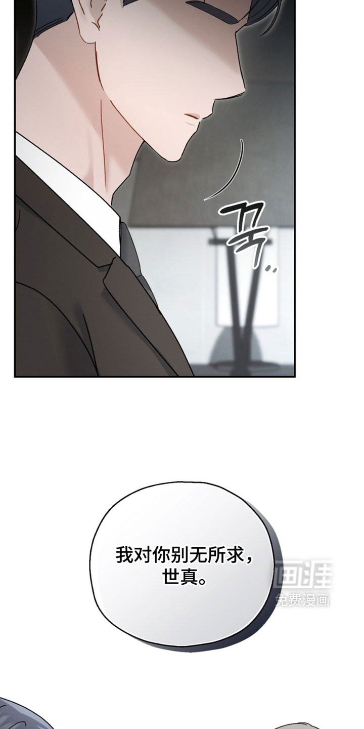 第188话15