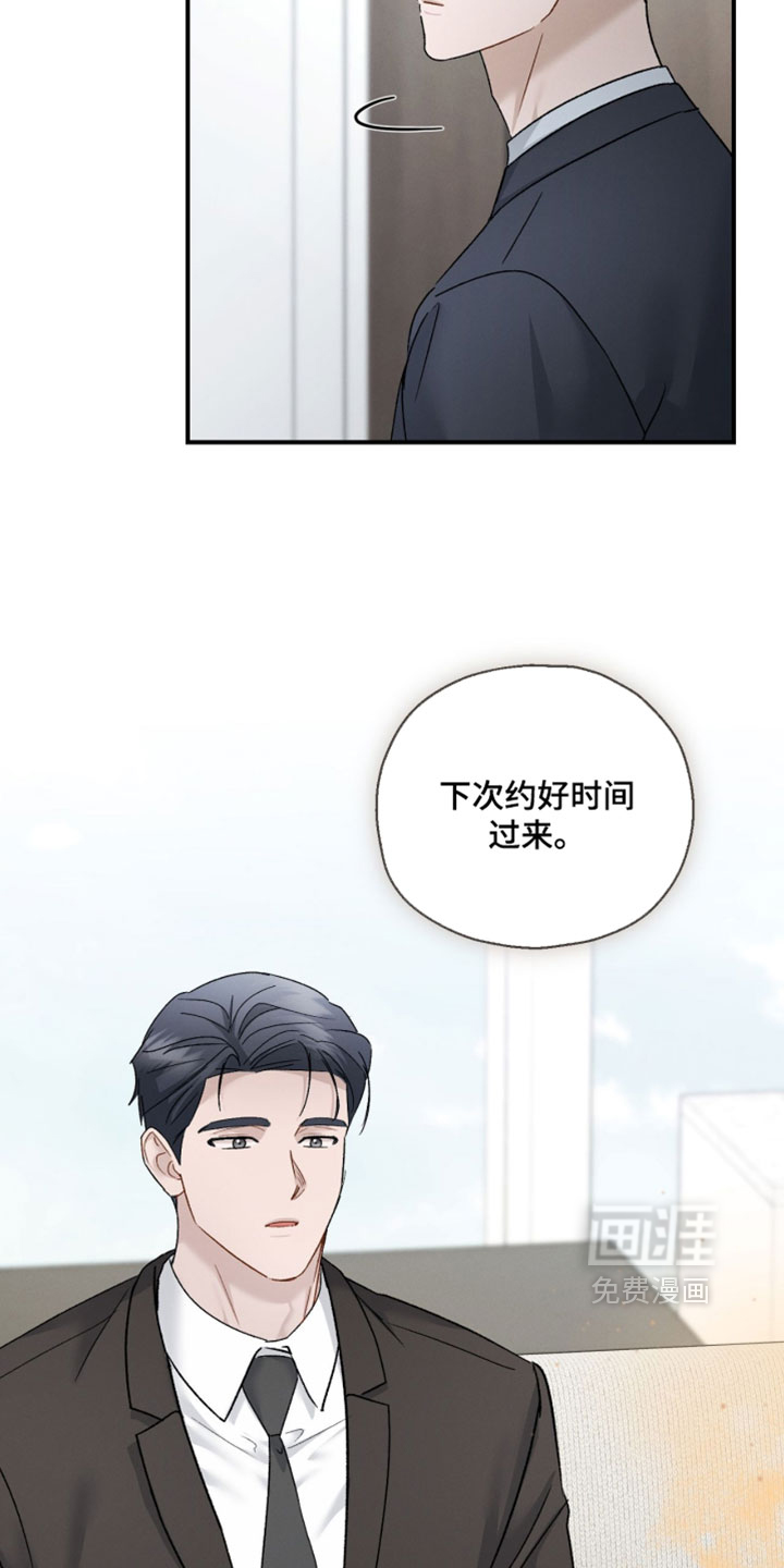 第188话23