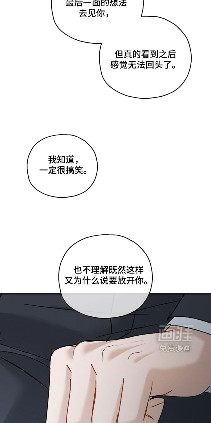 第188话9