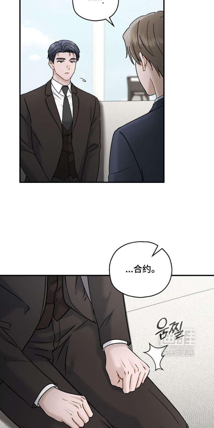 第188话20