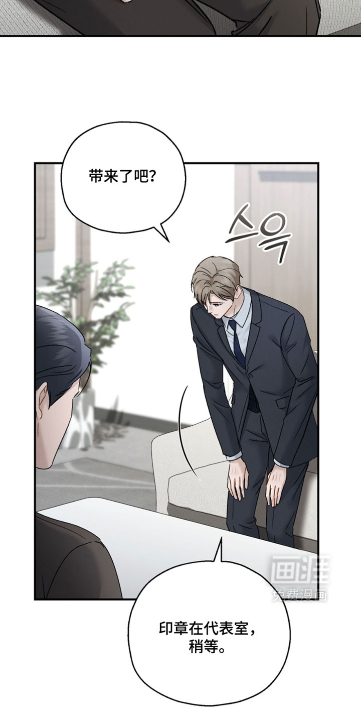 第188话21