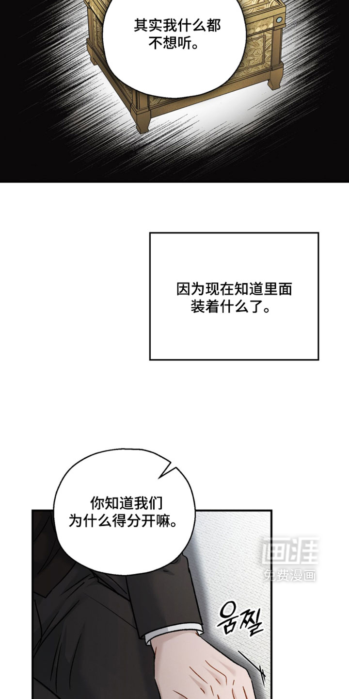 第188话3