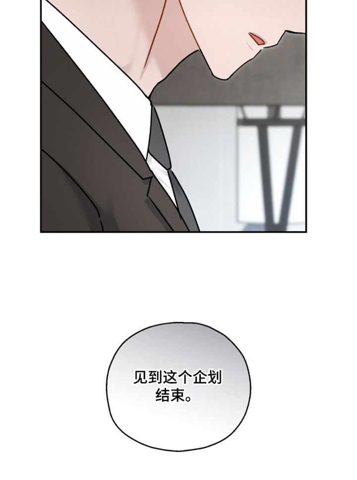 第188话17