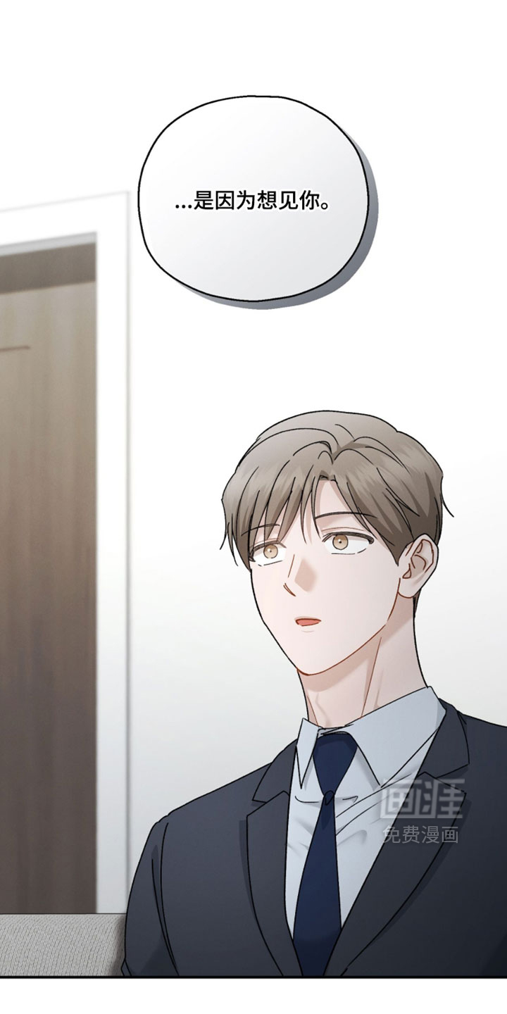 第188话6