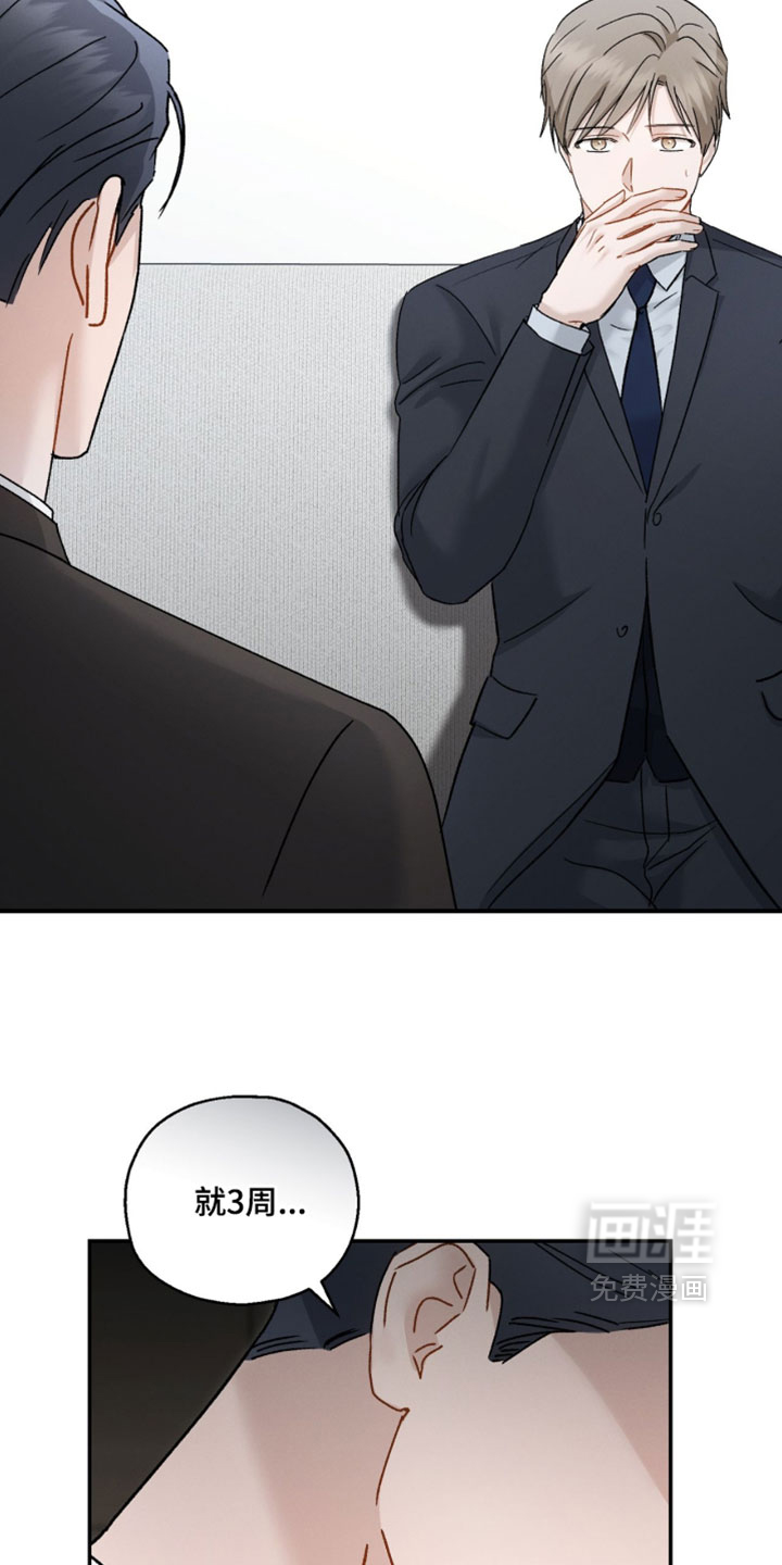 第188话16