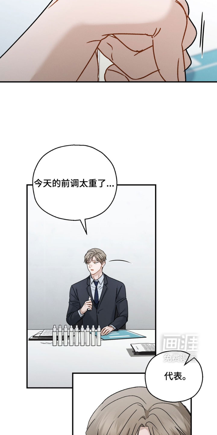 第187话3